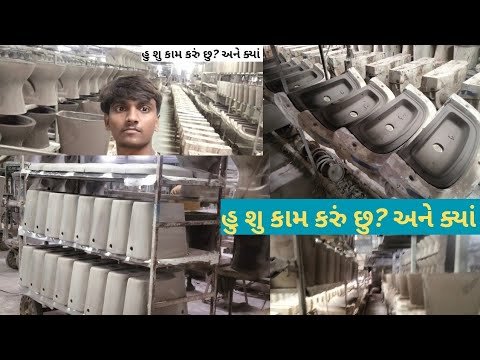 હુ શુ કામ કરુ છુ 🤔_Gujarati village vlogs_village lifestyle#villagelife